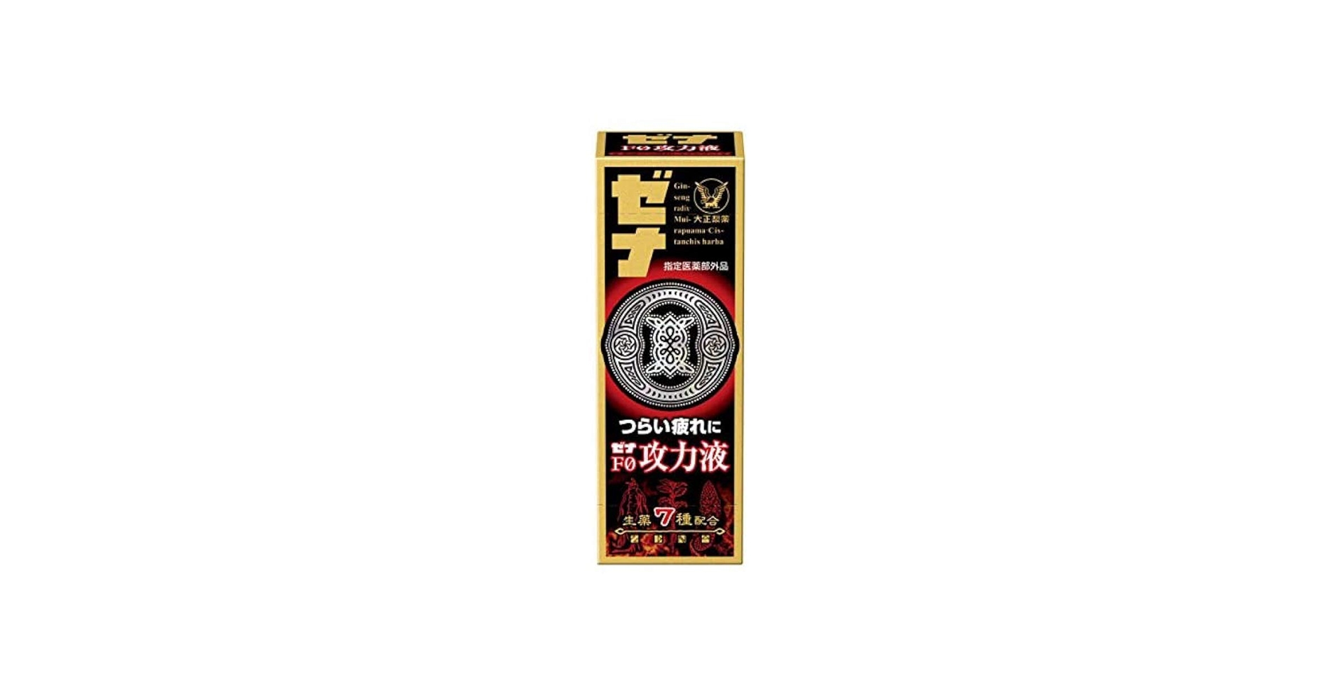 大正製薬 - ゼナF0攻力液 30本 Amazon | 【指定医薬部外品】ゼナF0攻力液 50mL | ゼナ | 強壮剤