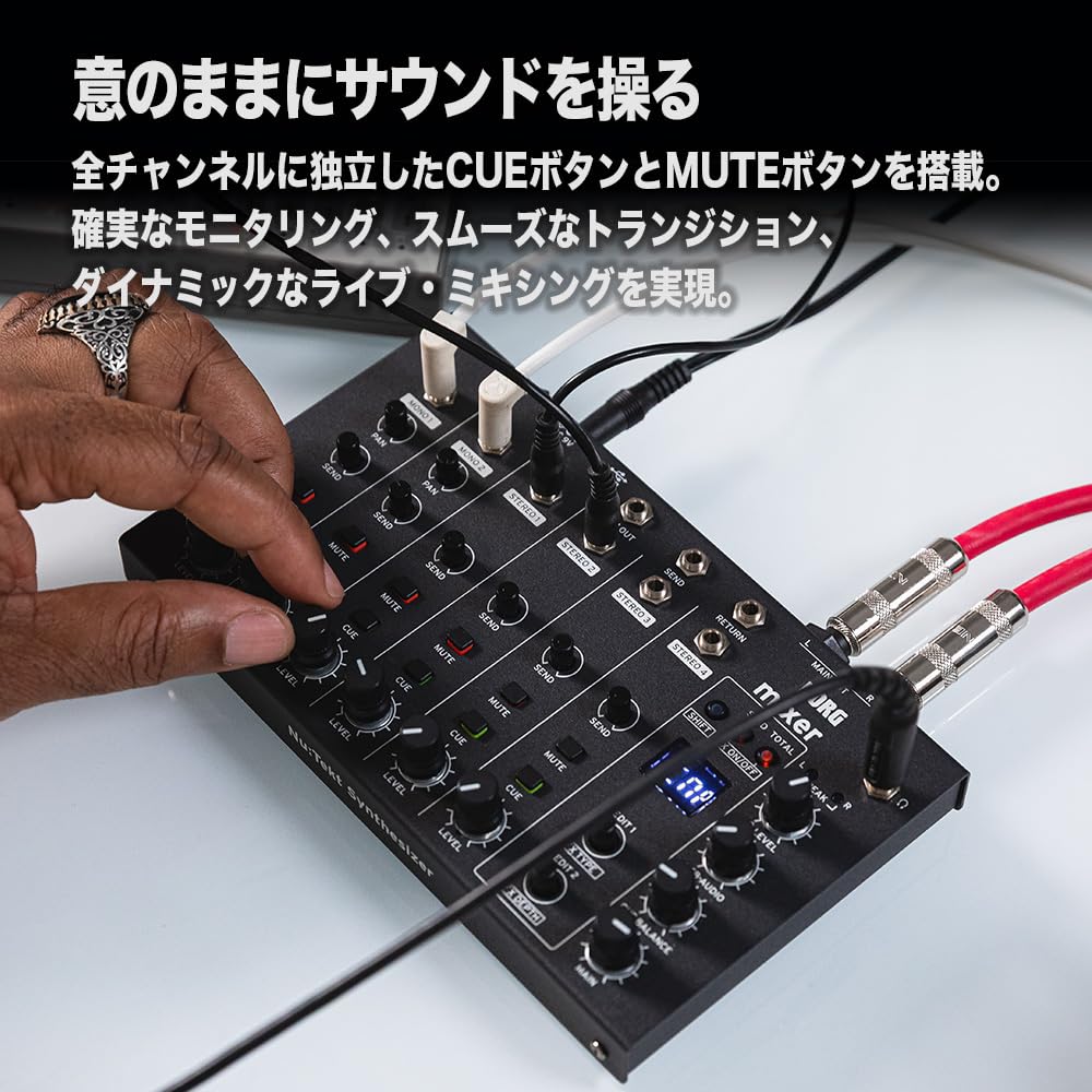 Amazon | KORG(コルグ)パフォーマンス・ミキサー・キット NTS-4 mixer