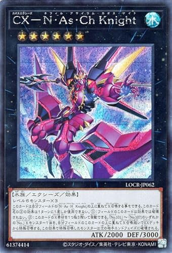 �V�Y���J�[�h �b�w�|�m�E�`���E�b�� �j����������(�V�[�N���b�g���A) LIMIT OVER COLLECTION THE RIVALS �iLOCR�j | �G�N�V�[�Y�E���ʃ����X�^�[