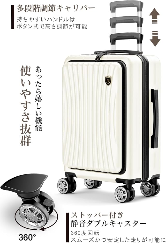 Amazon | [New Trip] スーツケース フロントオープン 拡張機能