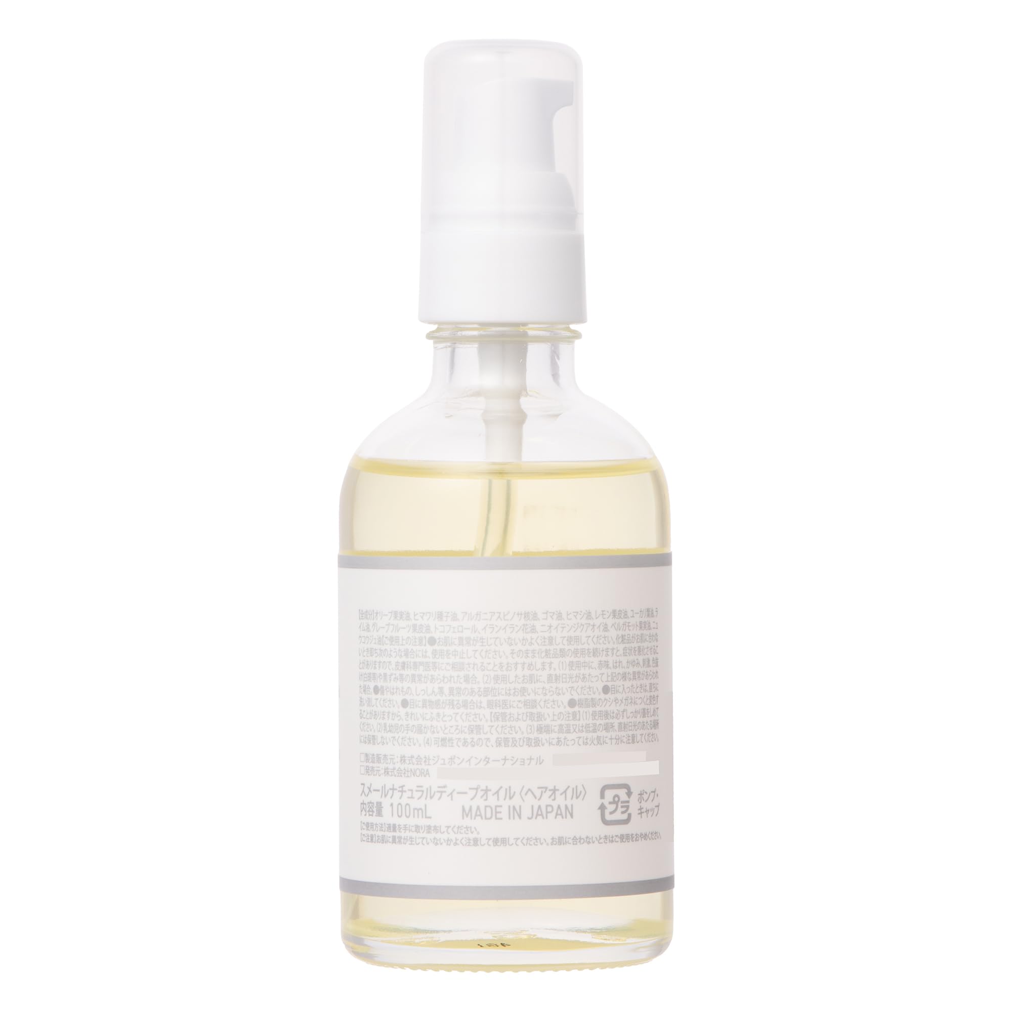 Amazon.co.jp: smor スメールナチュラルディープオイル 100ml