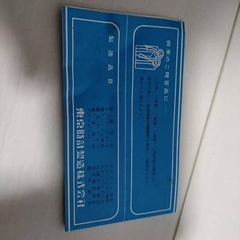 Amazon.co.jp: 東京時計 目覚まし 手巻き 月光 スペースエイジ