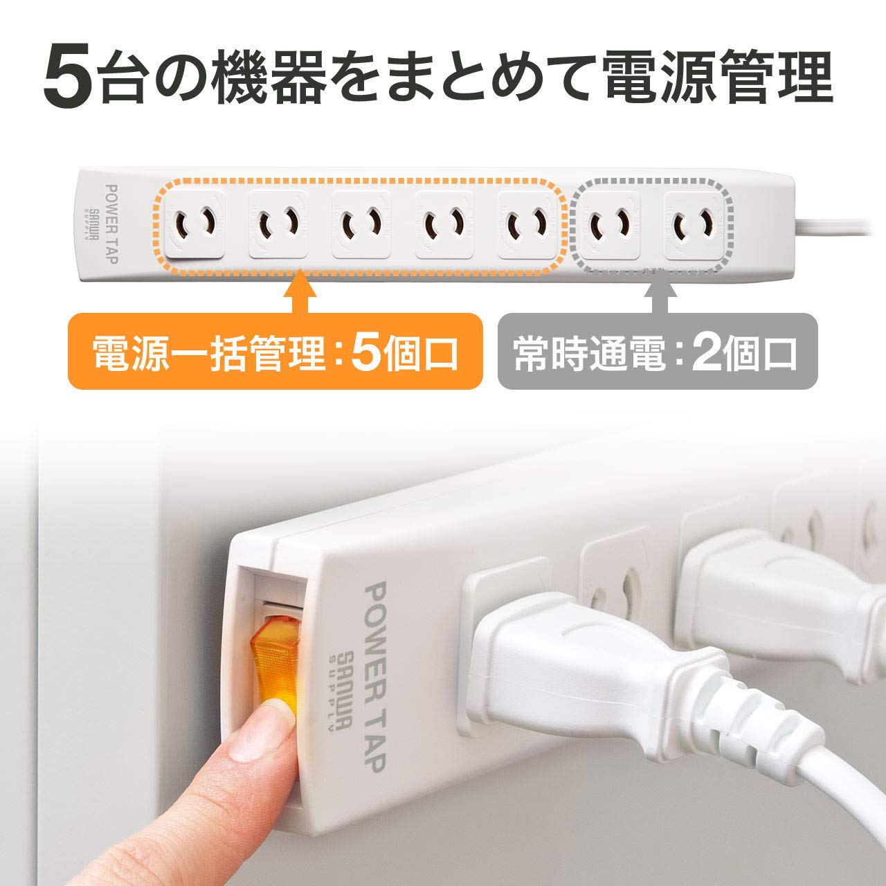 Amazon.co.jp: サンワダイレクト 電源タップ 7個口 2m 雷ガード