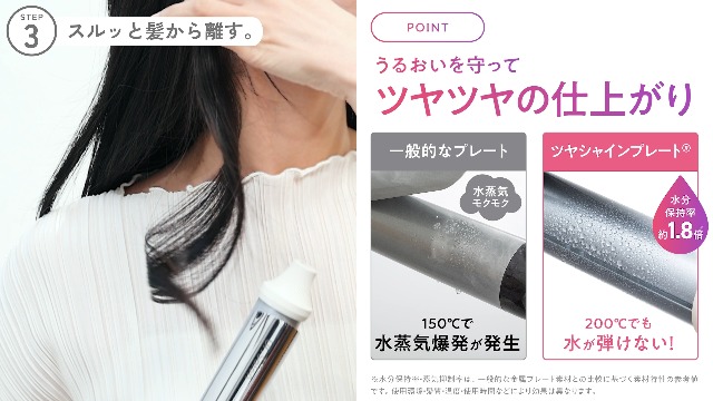 カールヘアアイロン 32mm, シルキーホワイト, ツヤシャイン Amazon | Ur.Salon カールヘアアイロン 32mm コテ ヘアアイロン ツヤ