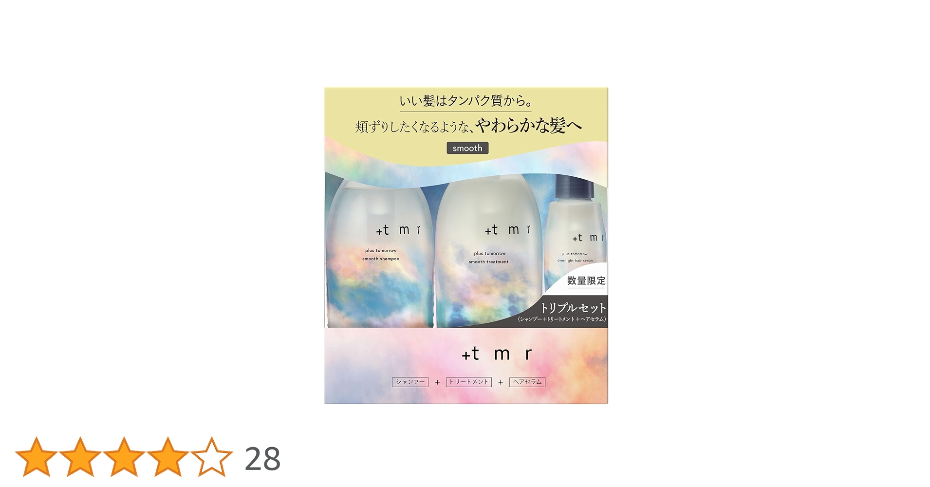 ジェイ　　3箱★新品★+t m r トリプルヘアケアセット　スムース Amazon.co.jp: 【Amazon.co.jp限定】プラストゥモロー +tmr