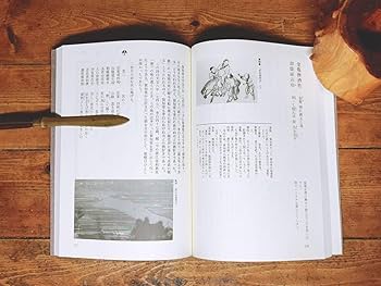 Amazon.co.jp: 人気廃盤講義全集 漢詩をよむ CD全13枚揃＋解説書