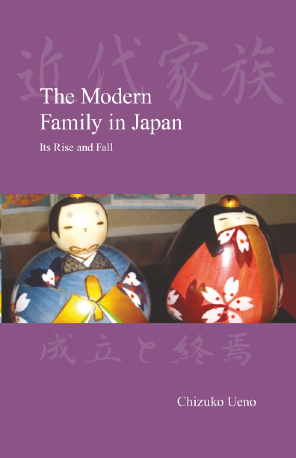 The Modern Family in Japan: Its Rise and Fall (Japanese Society Series)