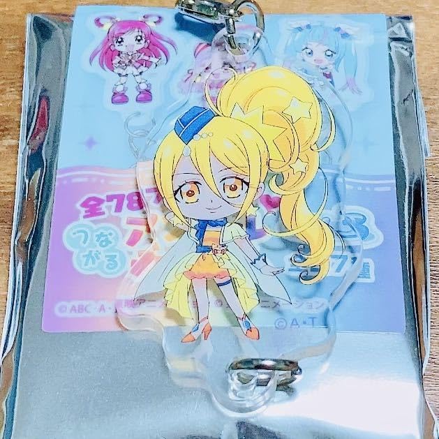 ヒーリングっとプリキュア 映画 つながるアクリルチャーム ヒーリングっとプリキュア 映画 つながるアクリルチャーム