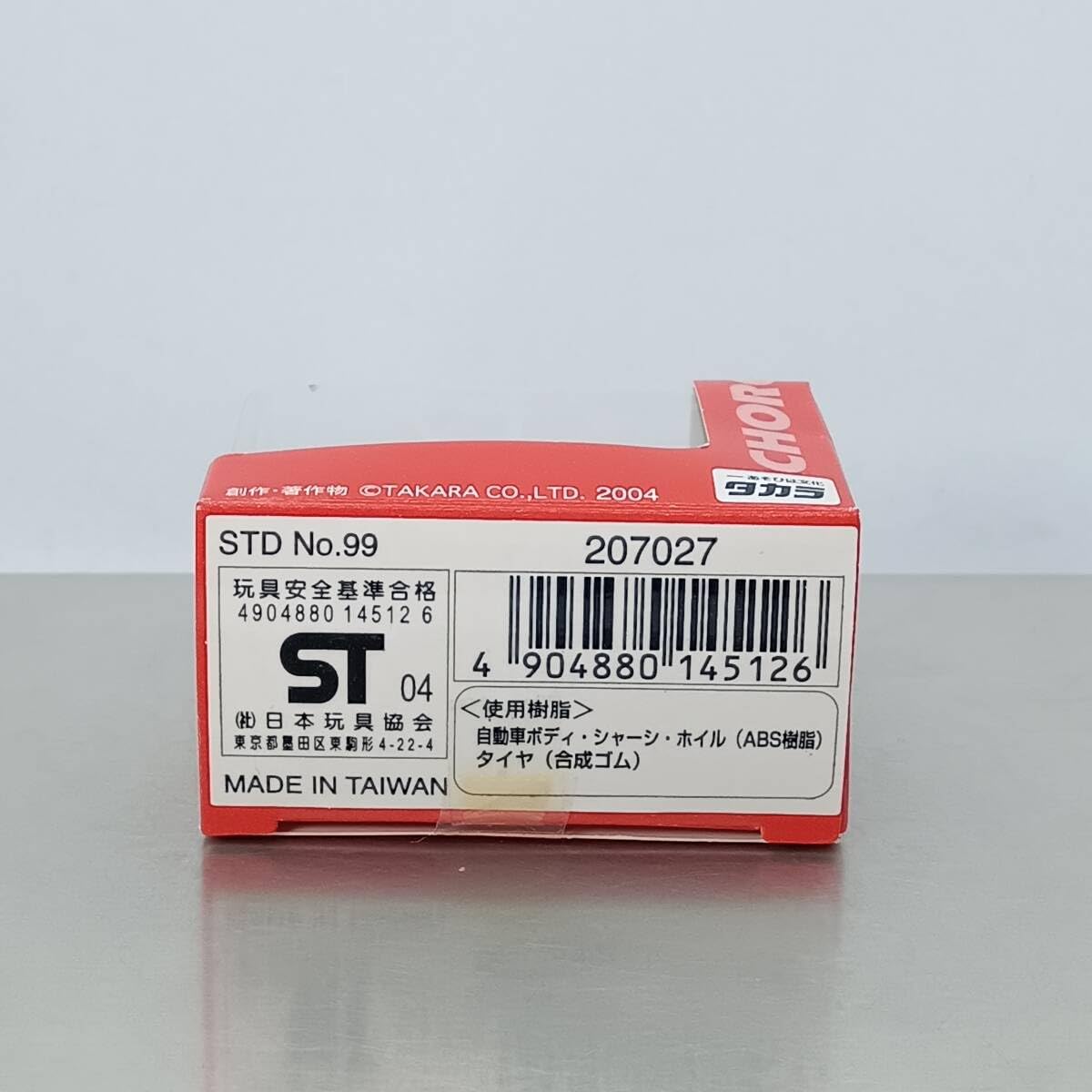 ⭐️チョロ⭐️ チョロQ25周年 どっ金ジャンボチョロQ スカイラインGT-R（R34