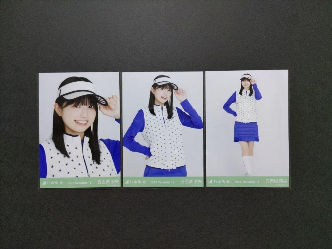 Amazon.co.jp: 五百城茉央 乃木坂46 ゴルフウェア 生写真 3種