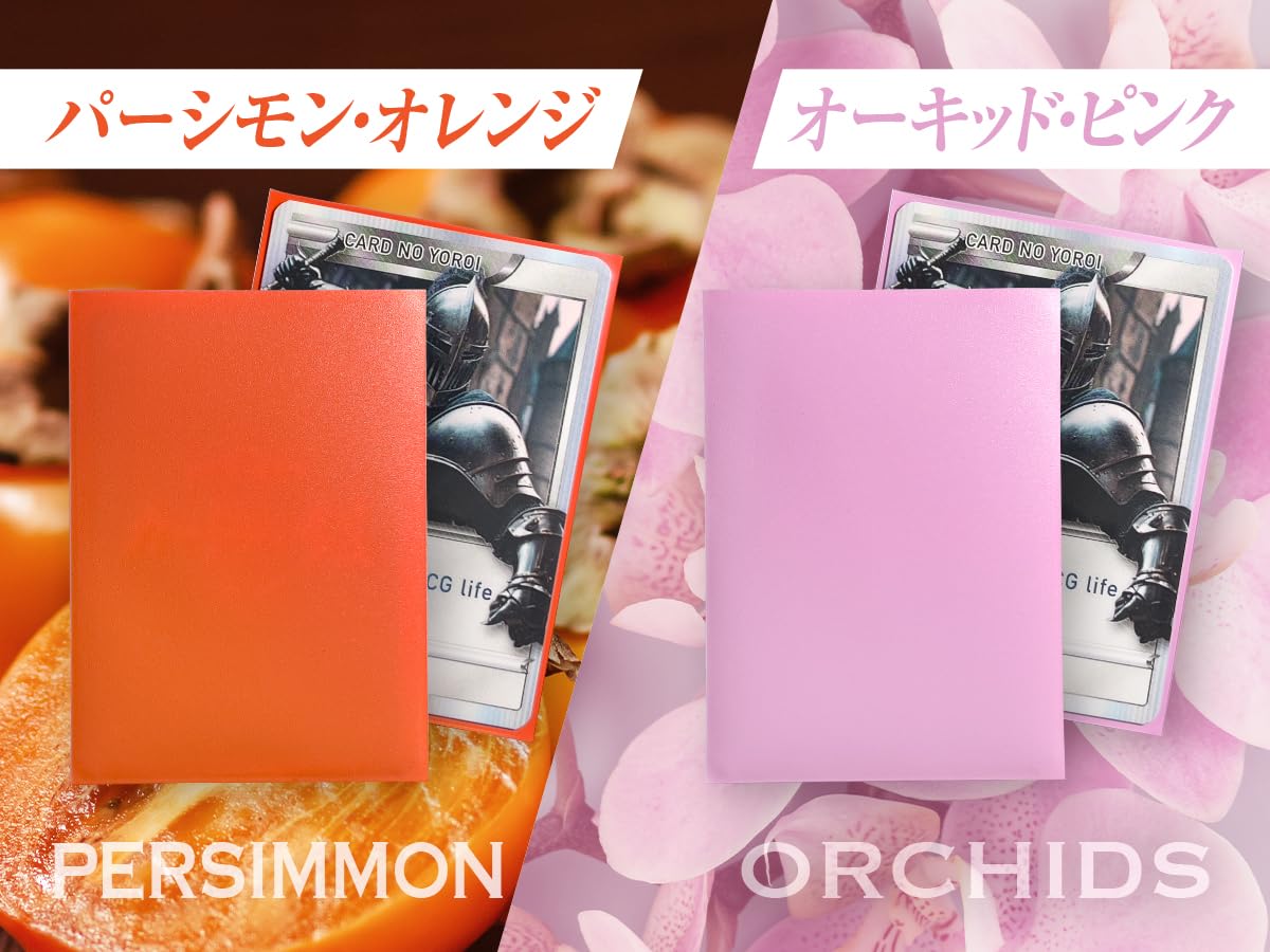 【さあ】MTGスリーブ2種 Amazon.co.jp: Katomula MTGカードスリーブ インナースリーブ