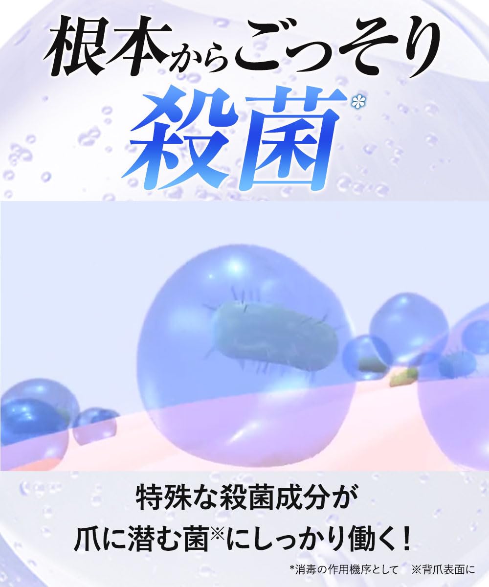 Amazon.co.jp: 【3本セット】[指定医薬部外品] 爪 際まで浸透・密着