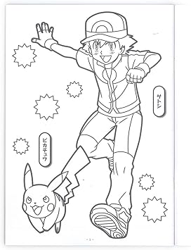 Amazon ショウワノート B5 ぬりえ ポケットモンスターxy B柄 500370804 ノート 文房具 オフィス用品