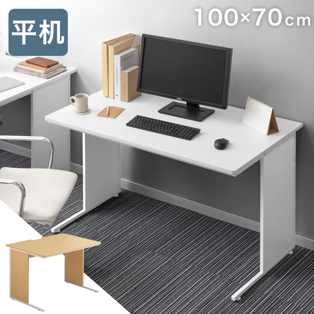 Amazon | タンスのゲン デスク 幅100 奥行70 PCデスク 平机 シンプル