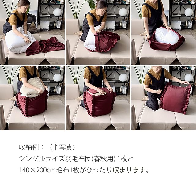 Amazon｜With フリル付き フリル付き収納袋 収納袋 布団収納 毛布収納
