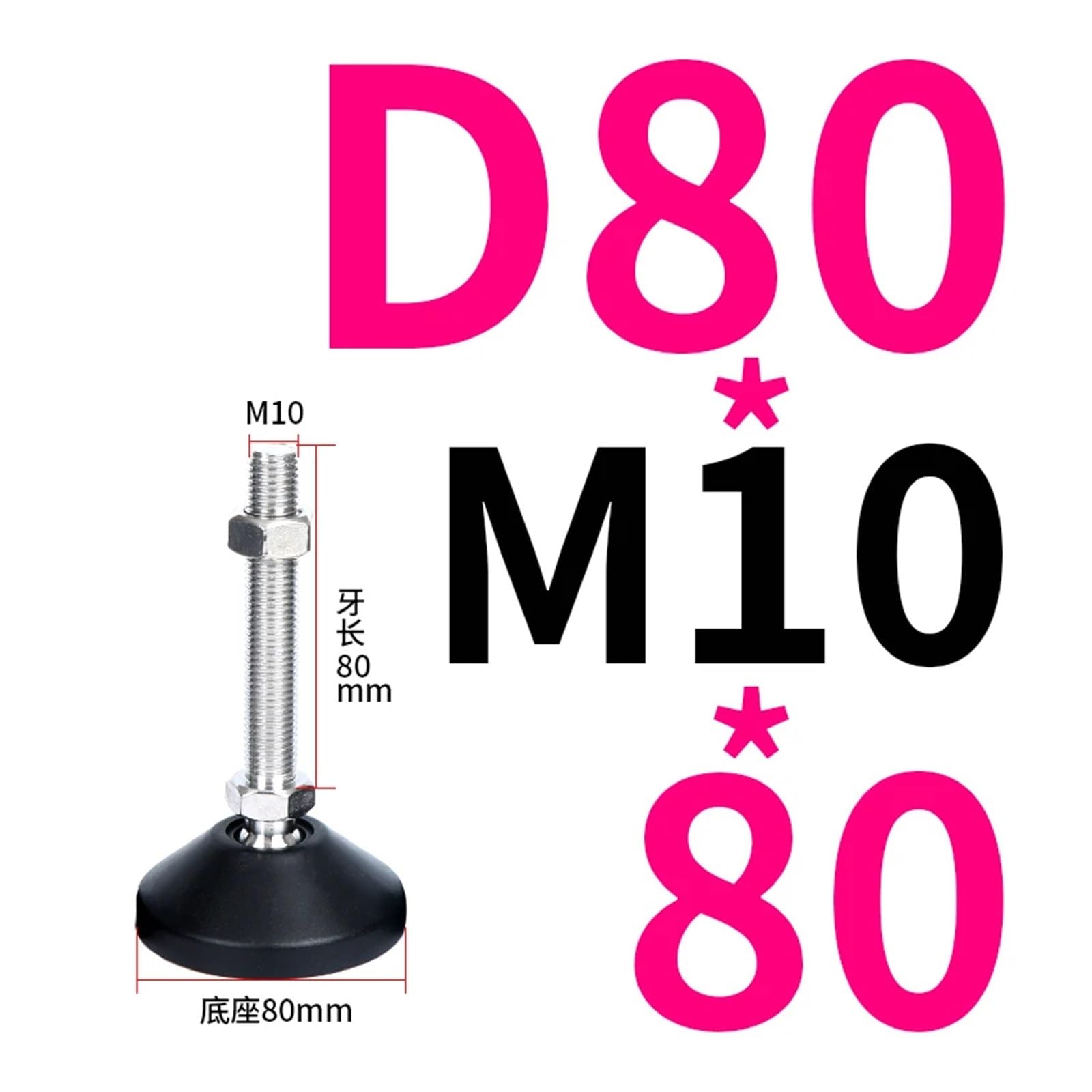 Pies niveladores for muebles, 4 Uds., M8, M10, M12, M16, Base giratoria de rosca, soporte ajustable for patas de mesa(D80XM10X80)