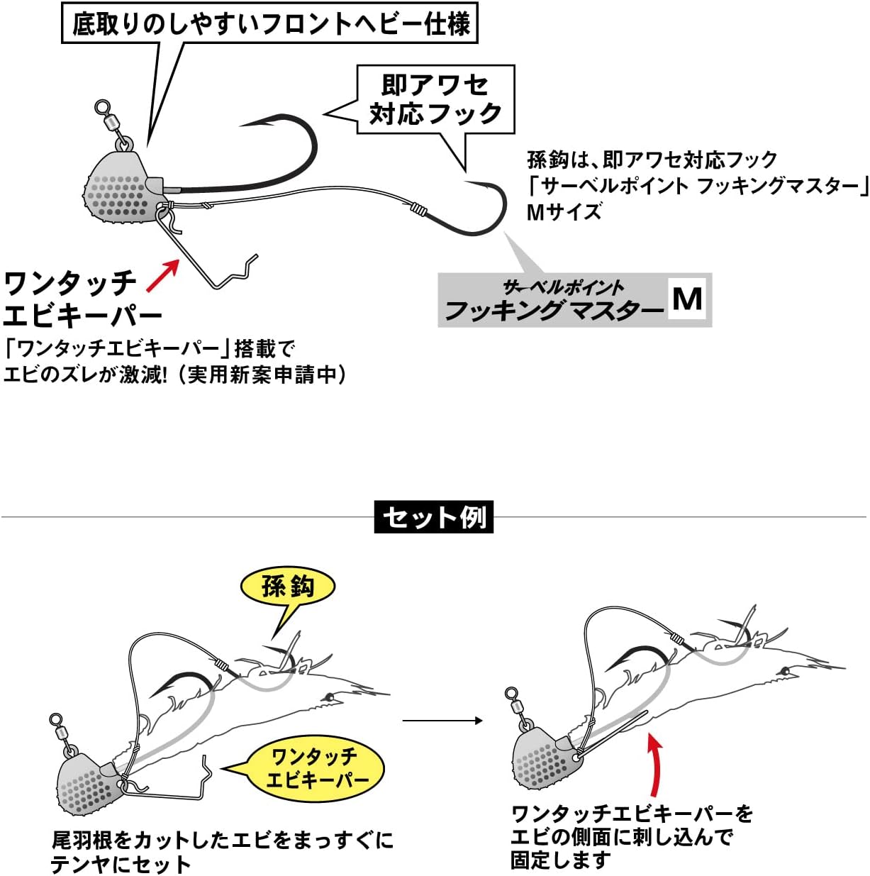 がまかつ(Gamakatsu) 桜幻 鯛テンヤTG