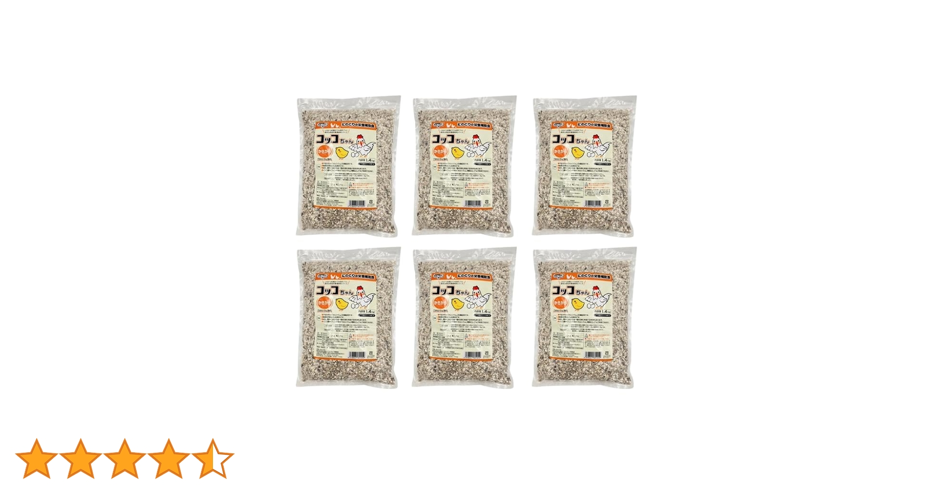 コパークラフト  鶏と子供 Amazon.co.jp: グリコ 乳母車 ニワトリ ひよこ かわいいグッズ