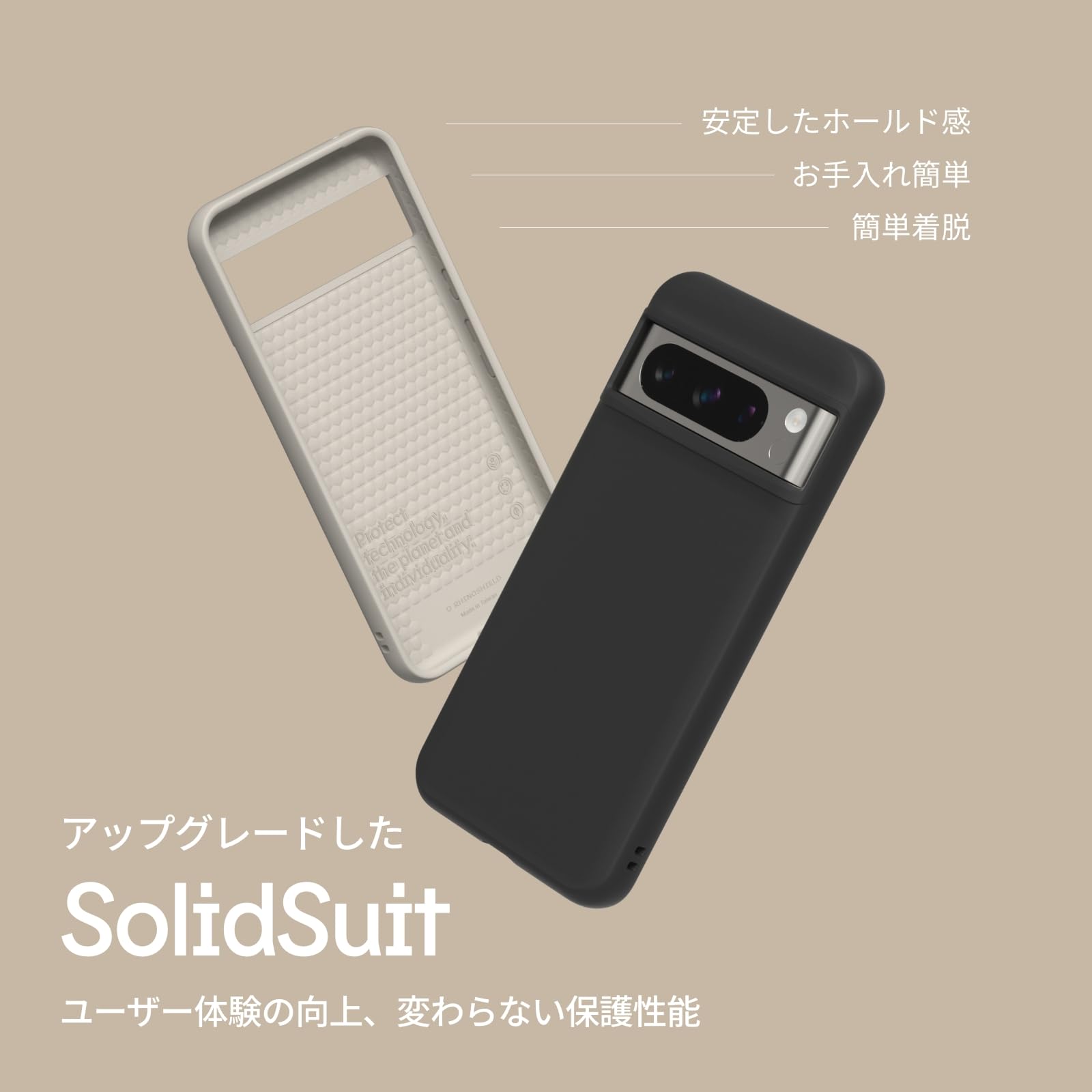 【数カ月限り出品】Pixel 8 画面キズ有 付属品付 ライノシールドケース付 Amazon.co.jp: RHINOSHIELD [Pixel 8] SolidSuit ケース 耐衝擊