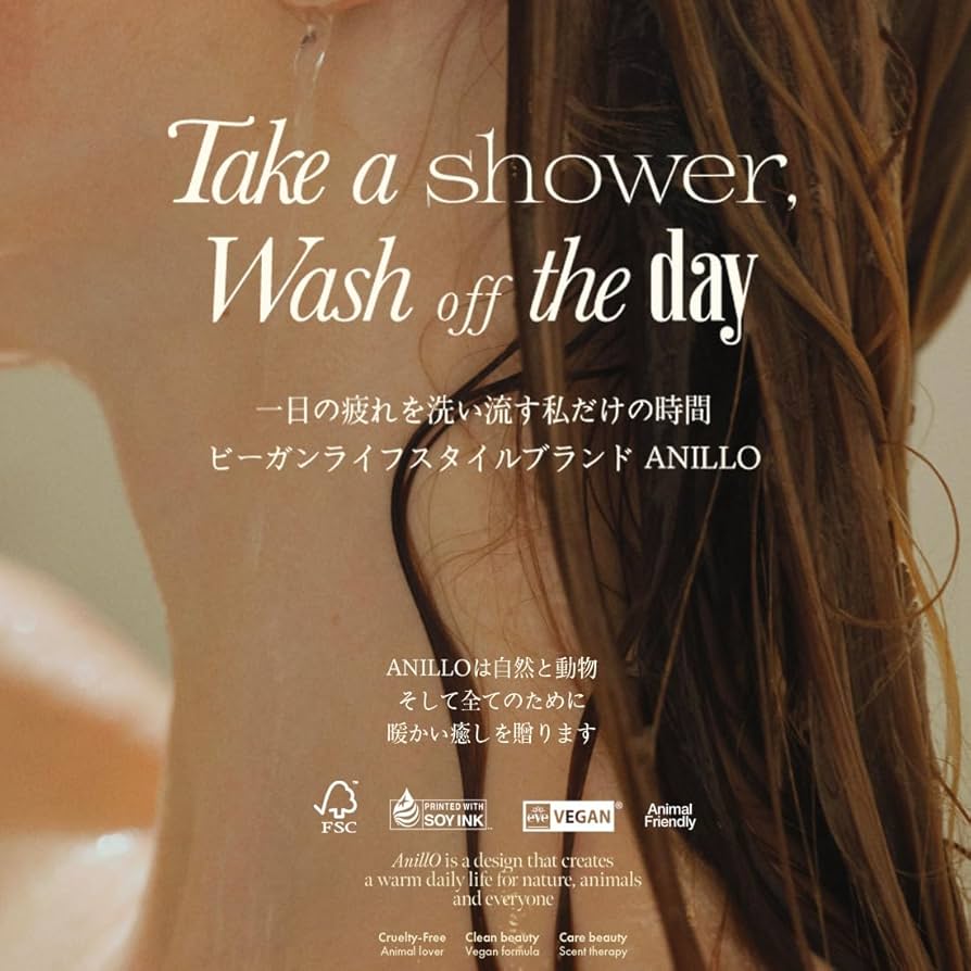 Amazon | 【anillo公式】アニーロ Lime Sunday ライムサンデー