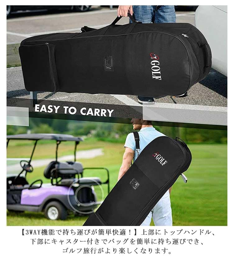 Amazon | キャスター付き ゴルフバッグ カバー ゴルフバックカバー 大