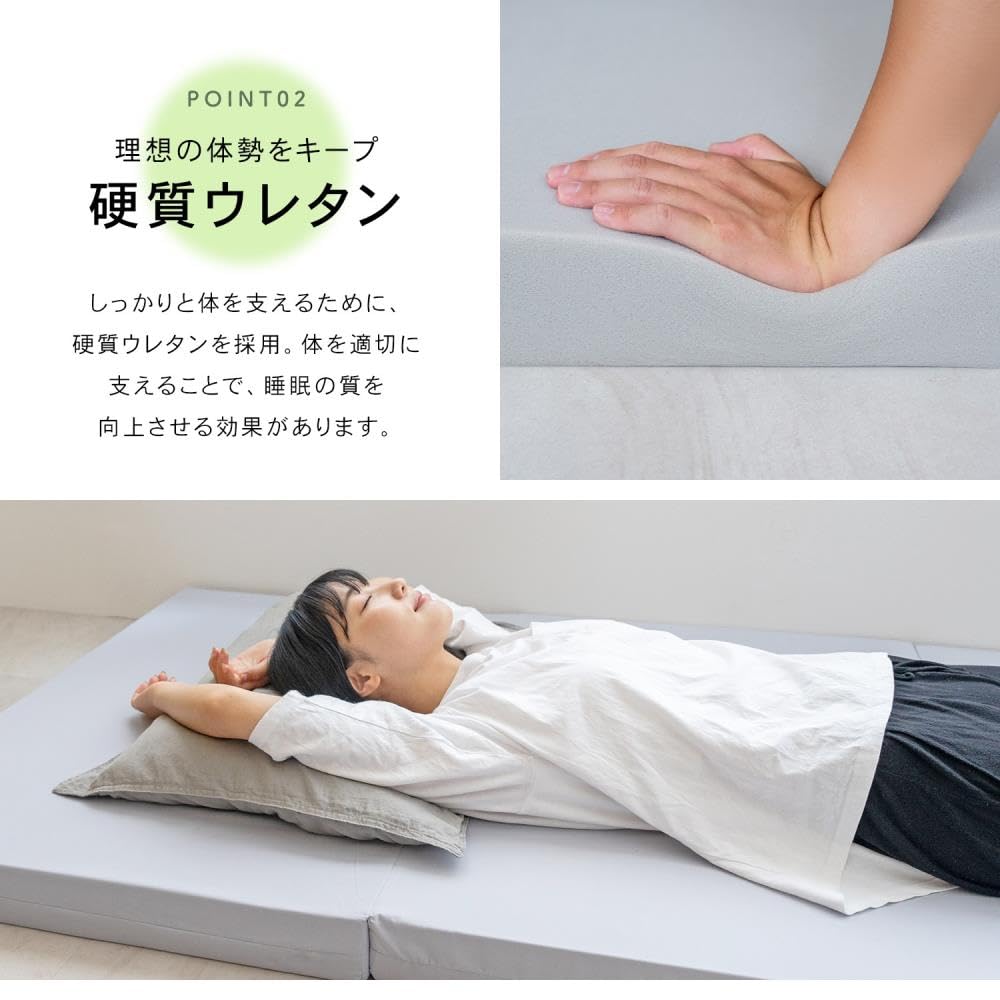Amazon｜コーナンオリジナル 硬質ウレタンでしっかりささえる敷布団