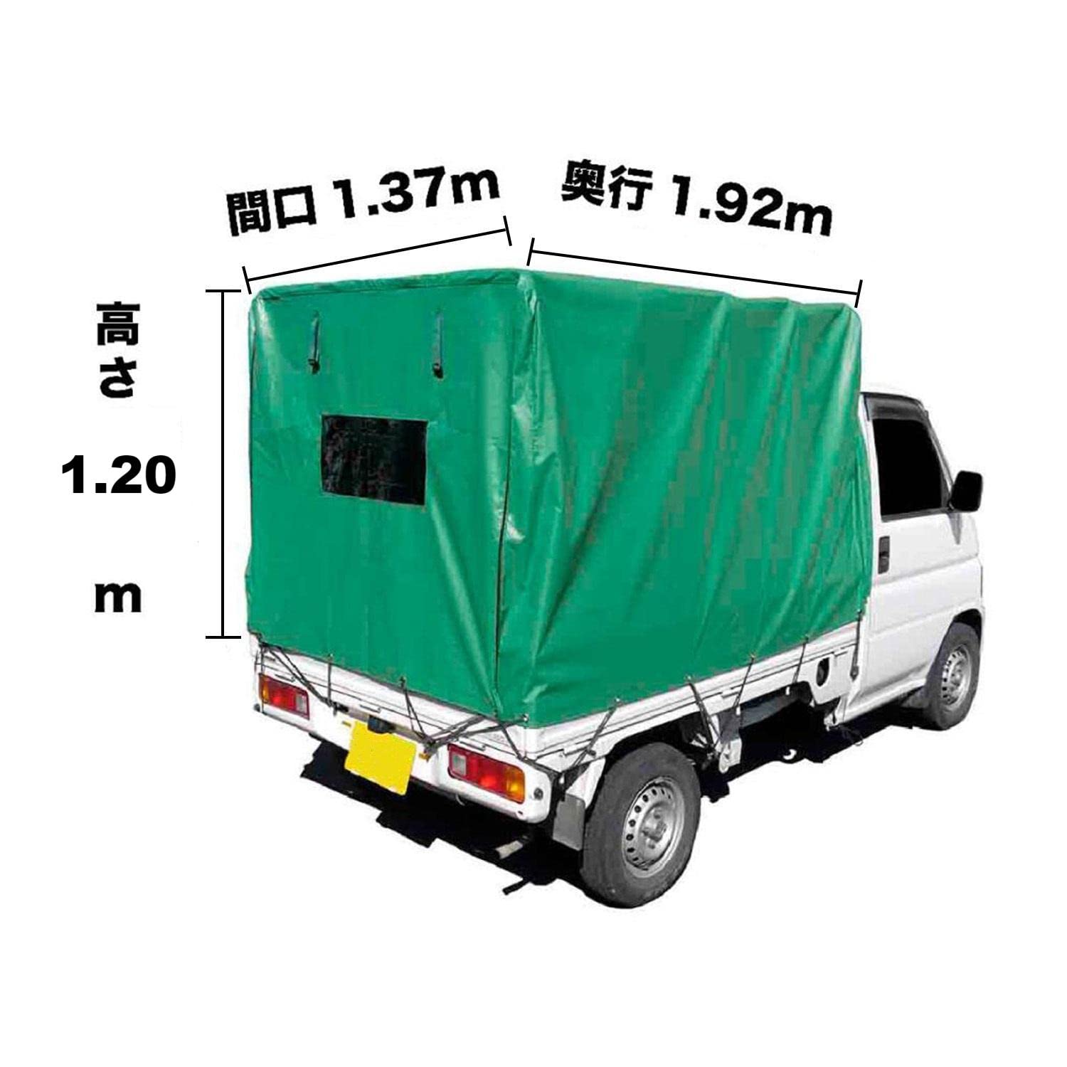 Amazon.co.jp: OKAYES 軽トラック幌 軽トラ 幌シート 防水 PVC素材