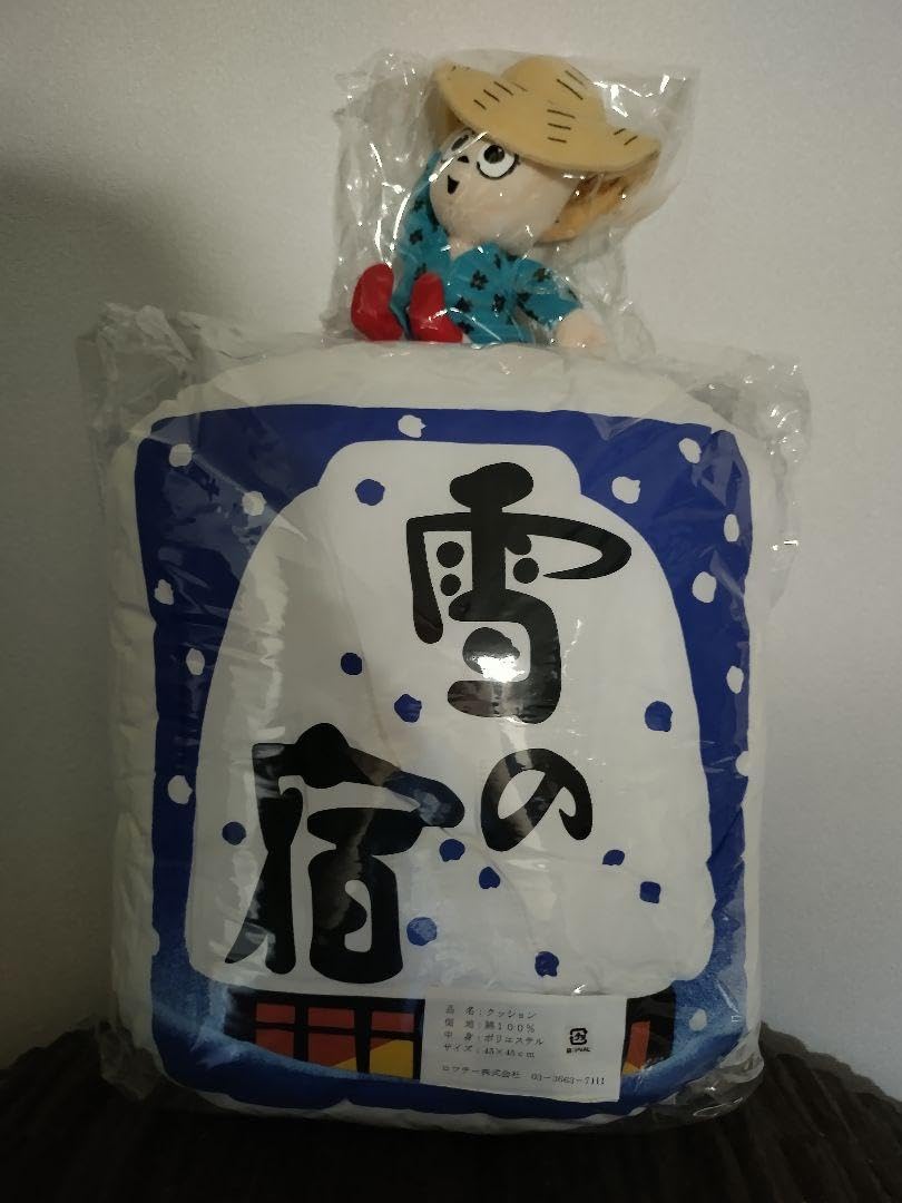 三幸製菓　雪の宿　どでかクッション Amazon.co.jp: 三幸製菓 雪の宿 クッション さんちゃん セット YFNF