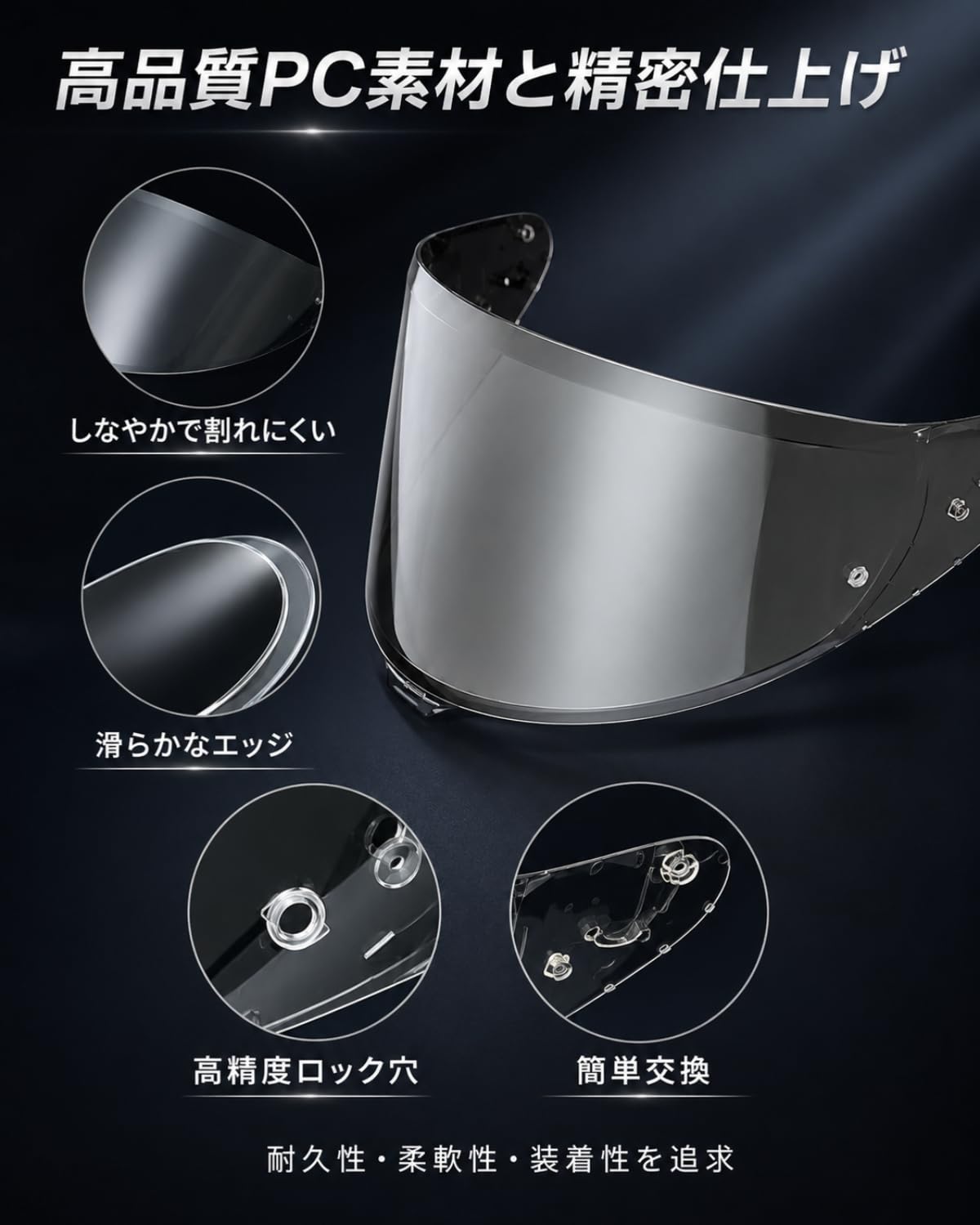 Amazon.co.jp: ヘルメットシールド【 Z-8 X-15 RF-1400 NXR2 対応