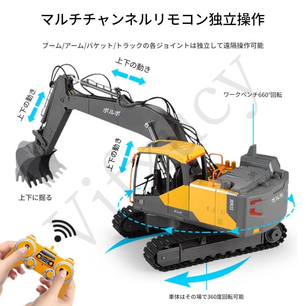 Amazon.co.jp: Vifxucy【最新型3in1】 合金版 RCショベルカー ラジコン