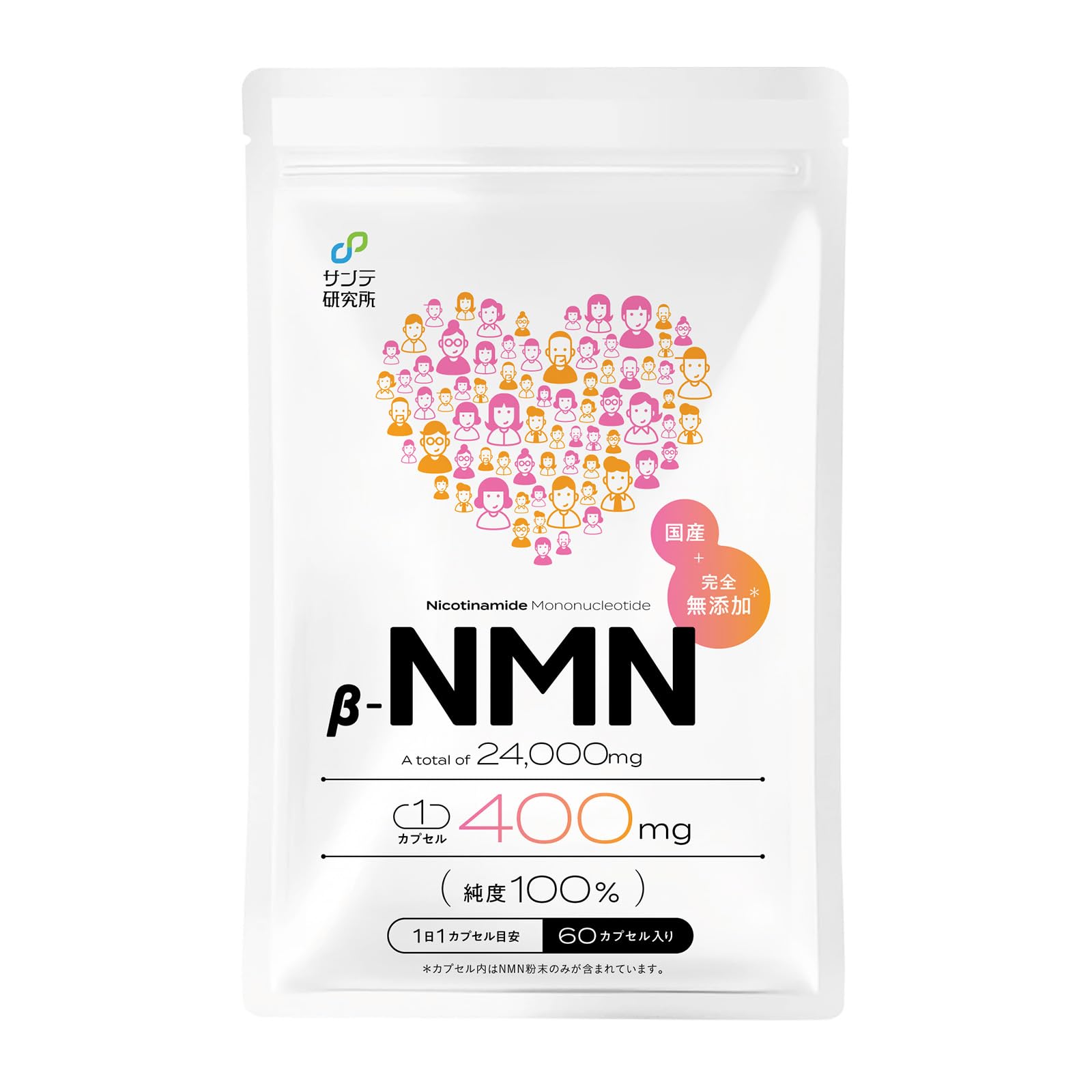 Amazon | 【NMN 完全無添加】1粒に400mg 国内製造 腸溶性カプセル 高 