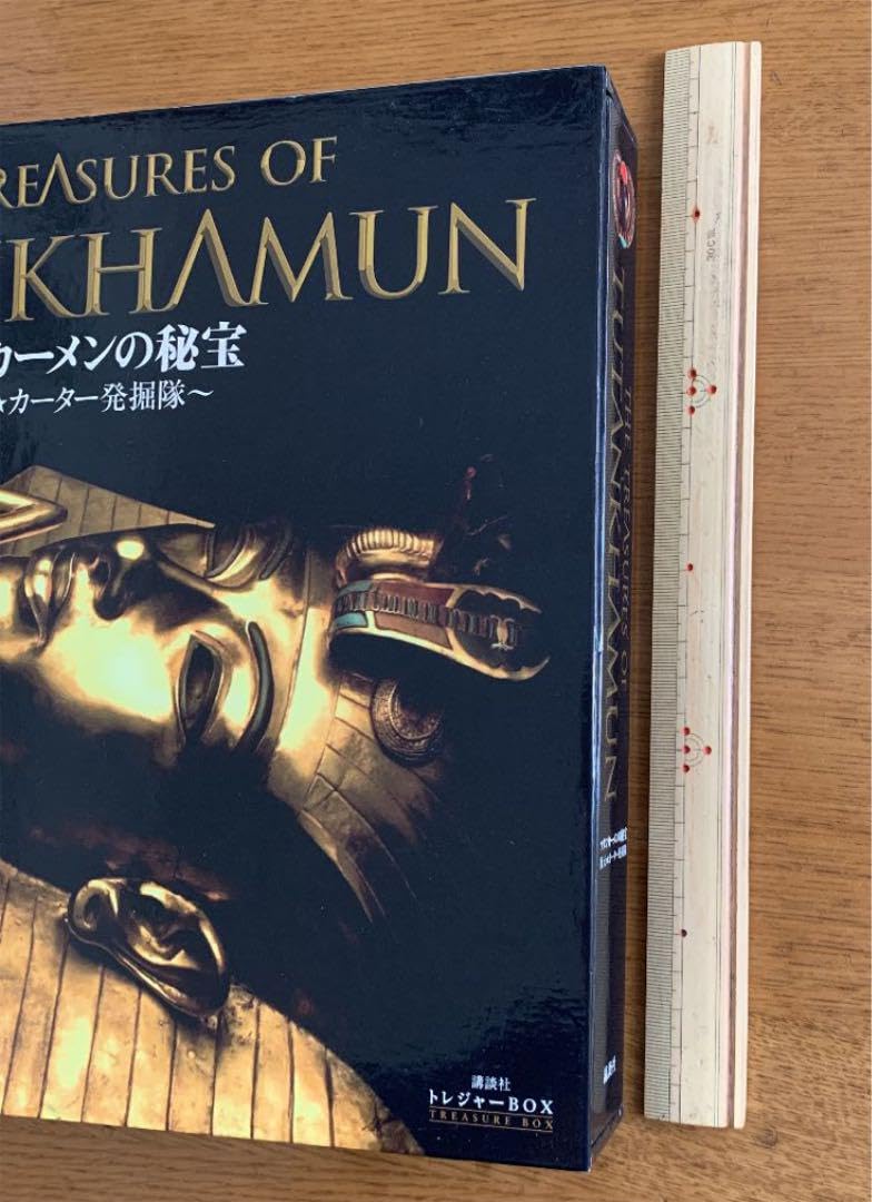 【中古】ツタンカーメンの秘宝　～復元☆カーター発掘隊～ (講談社トレジャーBOX) ツタンカーメンの秘宝 ~復元☆カーター発掘隊~ (講談社トレジャーBOX