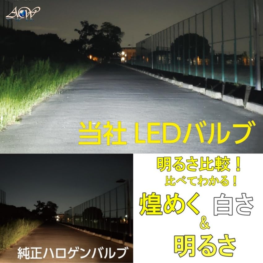 Amazon | アセントワールド LEDバルブ H11 (AWL-401)6500K