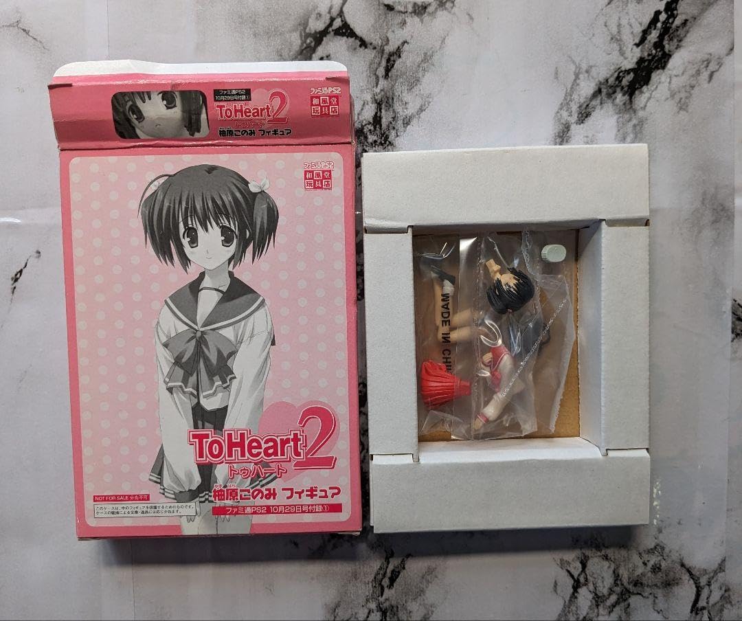 Amazon.co.jp: ToHeart2 柚原このみ フィギュア ファミ通 : ホビー