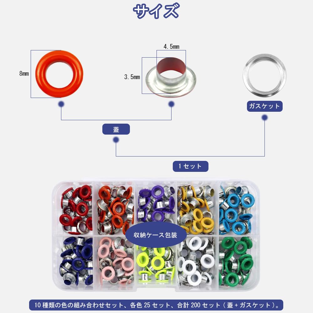 Amazon.co.jp: レザークラフト カシメセット 10種色200組 穴径