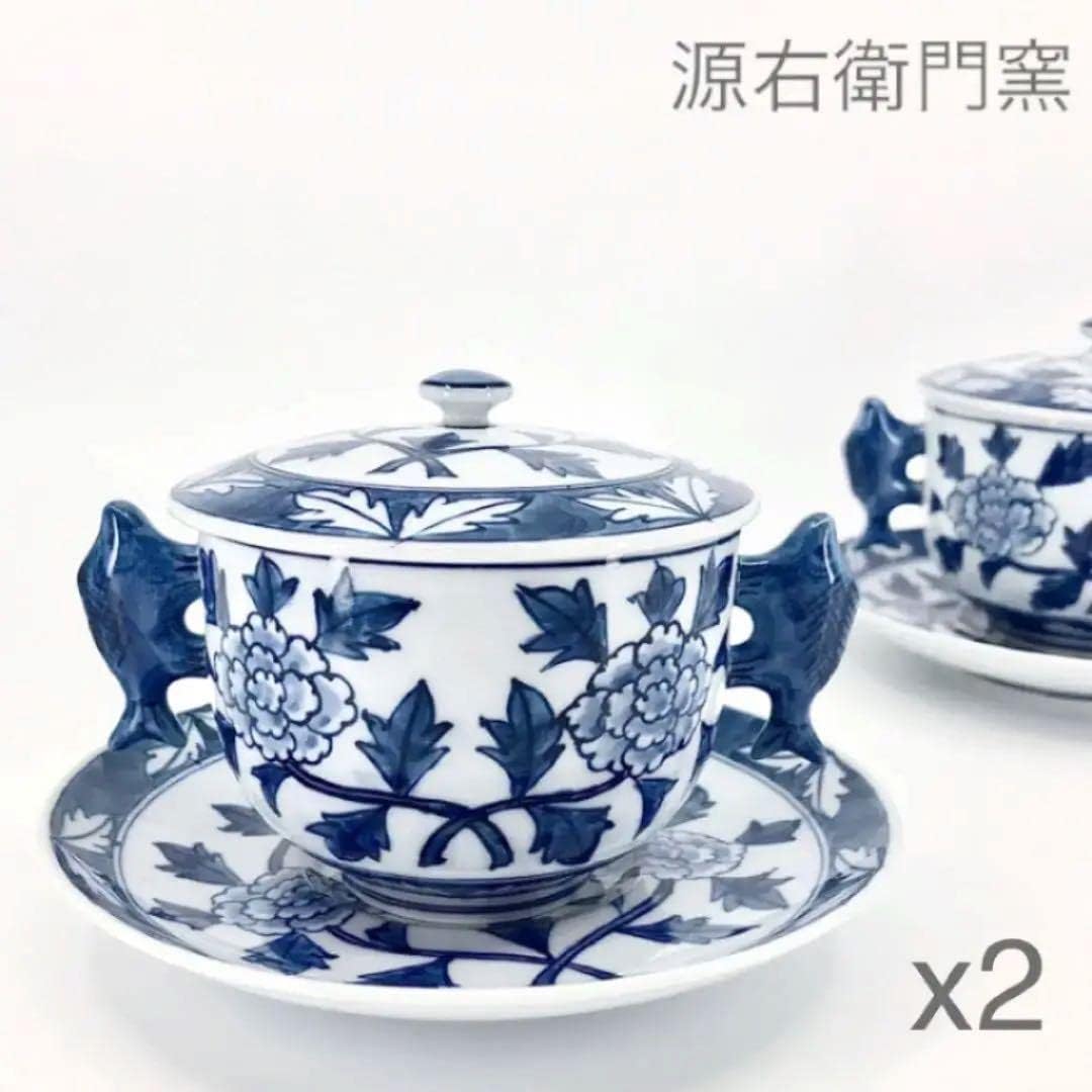 源右衛門窯 受け皿付き蓋物 2組 源右衛門窯 茶碗蒸し 蓋物 椀 2個