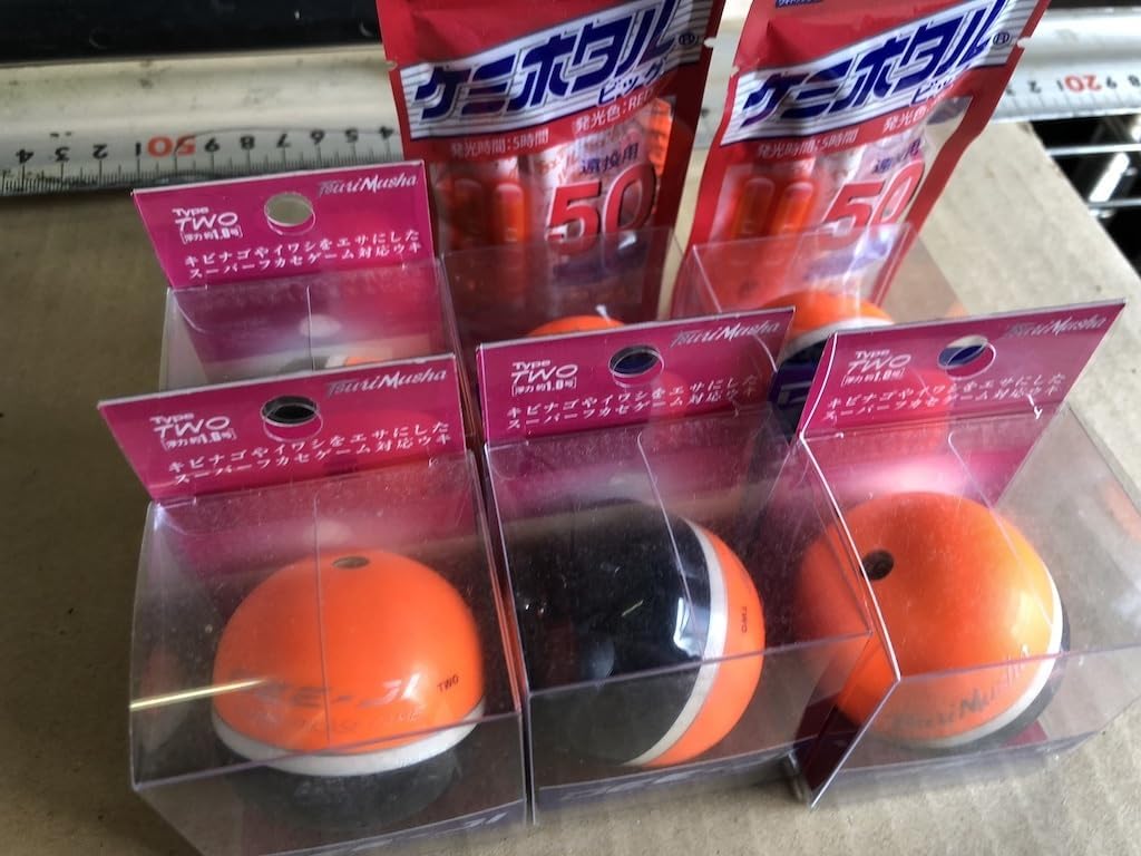 ビーコン　185 ファンキーバック　185mm 103g ビーコン 185 ファンキーバック 185mm 103g ビーコン 185 ファンキー