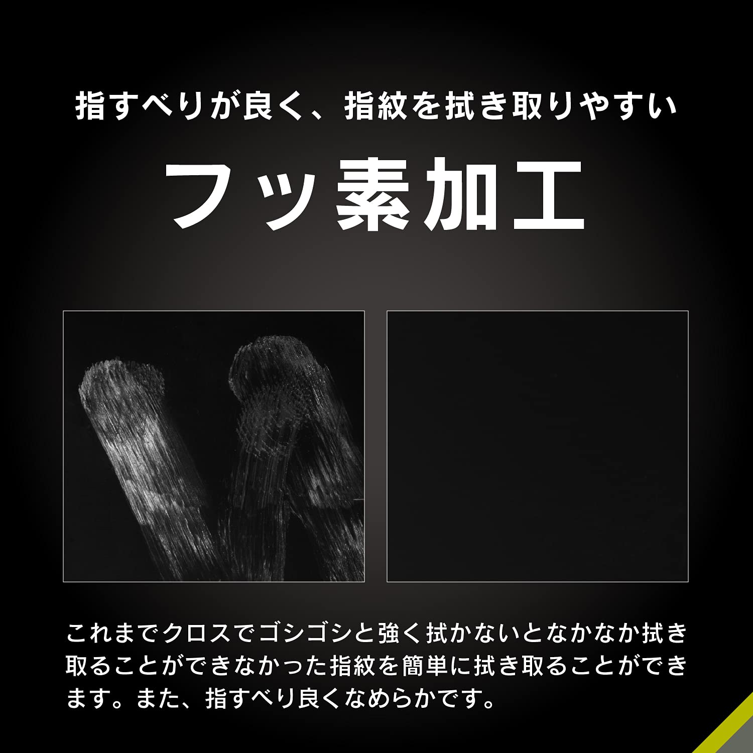 シンプリズム MacBook Pro 16インチ保護フィルム 画面保護 ヨドバシ.com - シンプリズム simplism 16インチMacBook Pro 液晶保護