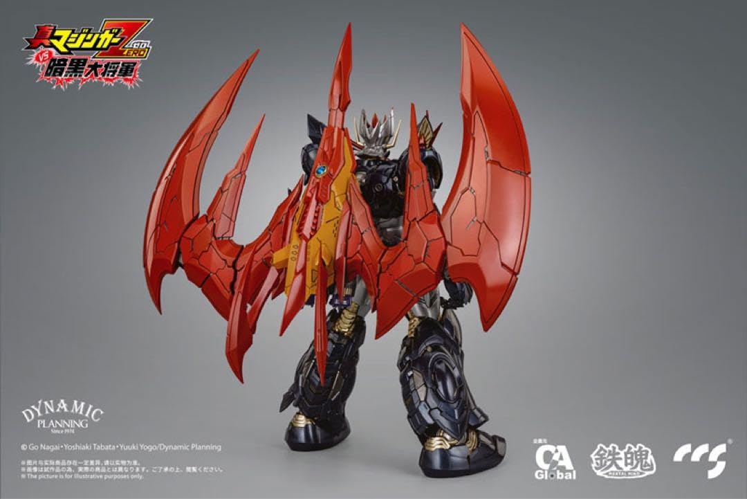 Amazon.co.jp: CCSTOYS鉄魄 真マジンガーZERO vs 暗黒大将軍