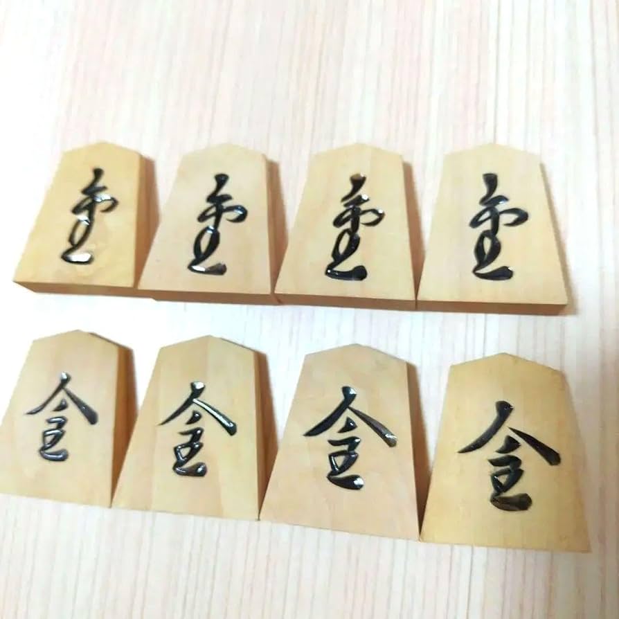 レトロ　将棋駒　余り歩1 レトロ 将棋駒 余り歩1