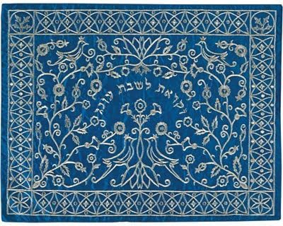 Challah Cover For Jewish Bread Board - Yair Emanuel MACHINE EMBROIDERED CHALLA COVER PAPER CUT SILVER ON BLUE