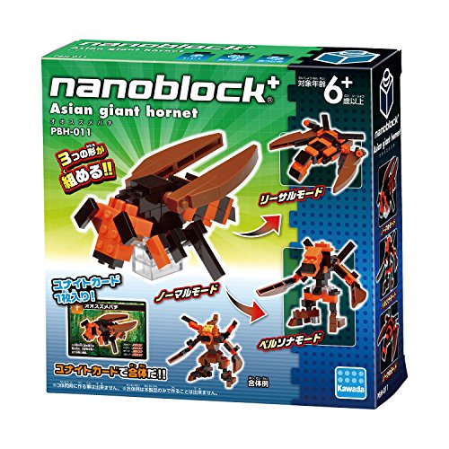 Nanoblocs japonais frelon Vespa Mandarinia japonica PBH-011 miniature à construire
