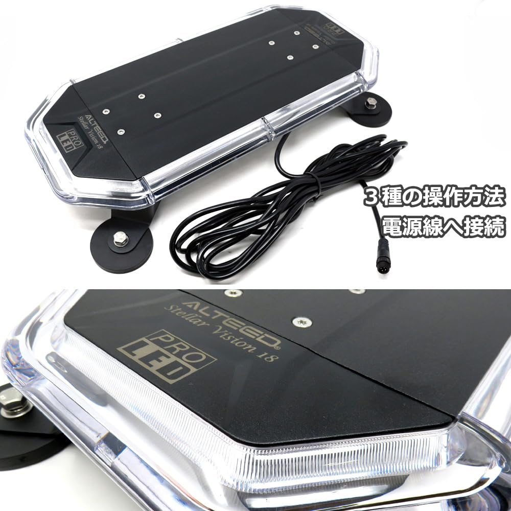 Amazon.co.jp: アルティード(ALTEED) COB LED搭載車載用回転灯