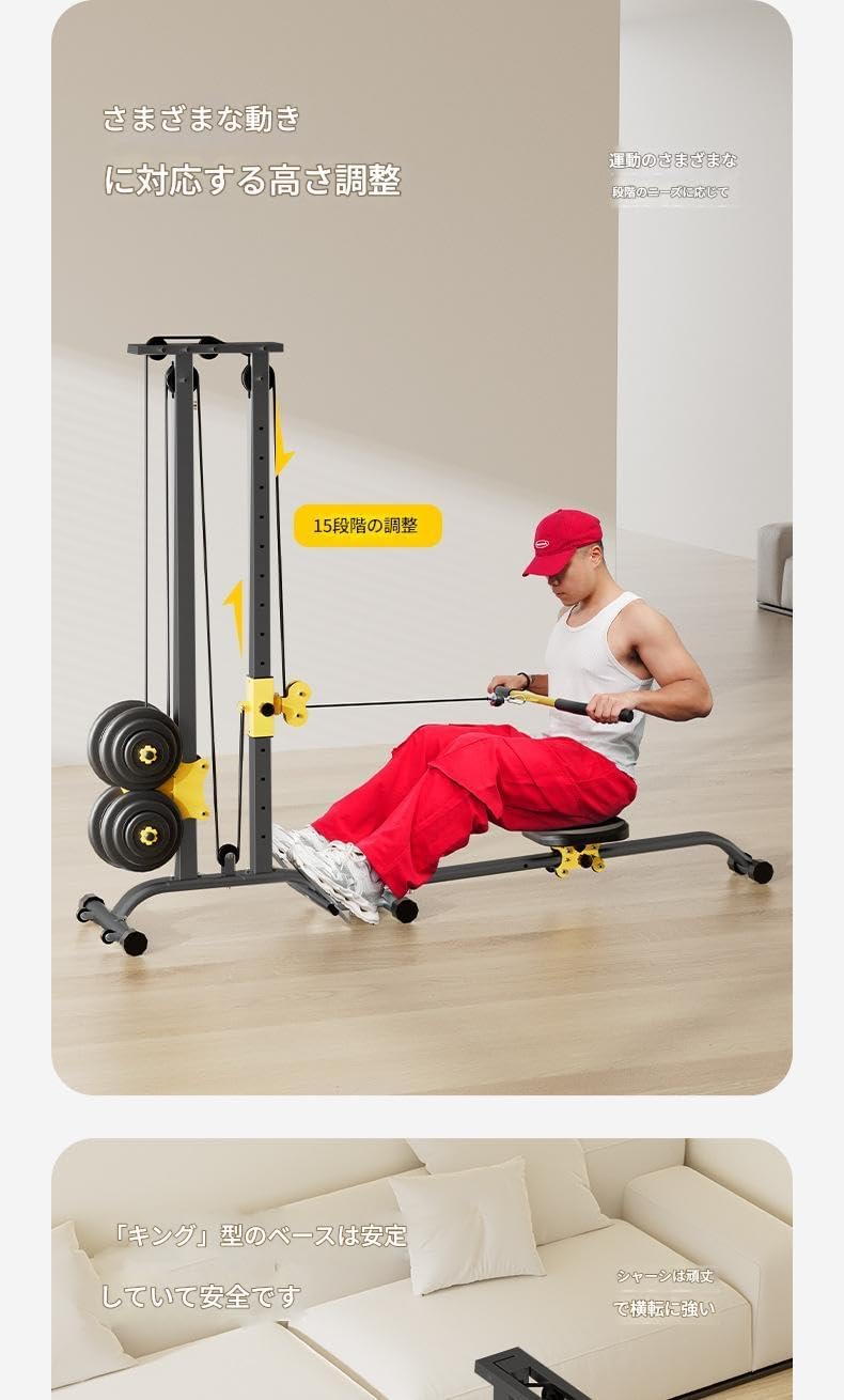 Amazon | NYHGOXM 多機能トレーニングマシン - ラットプルダウン/懸垂