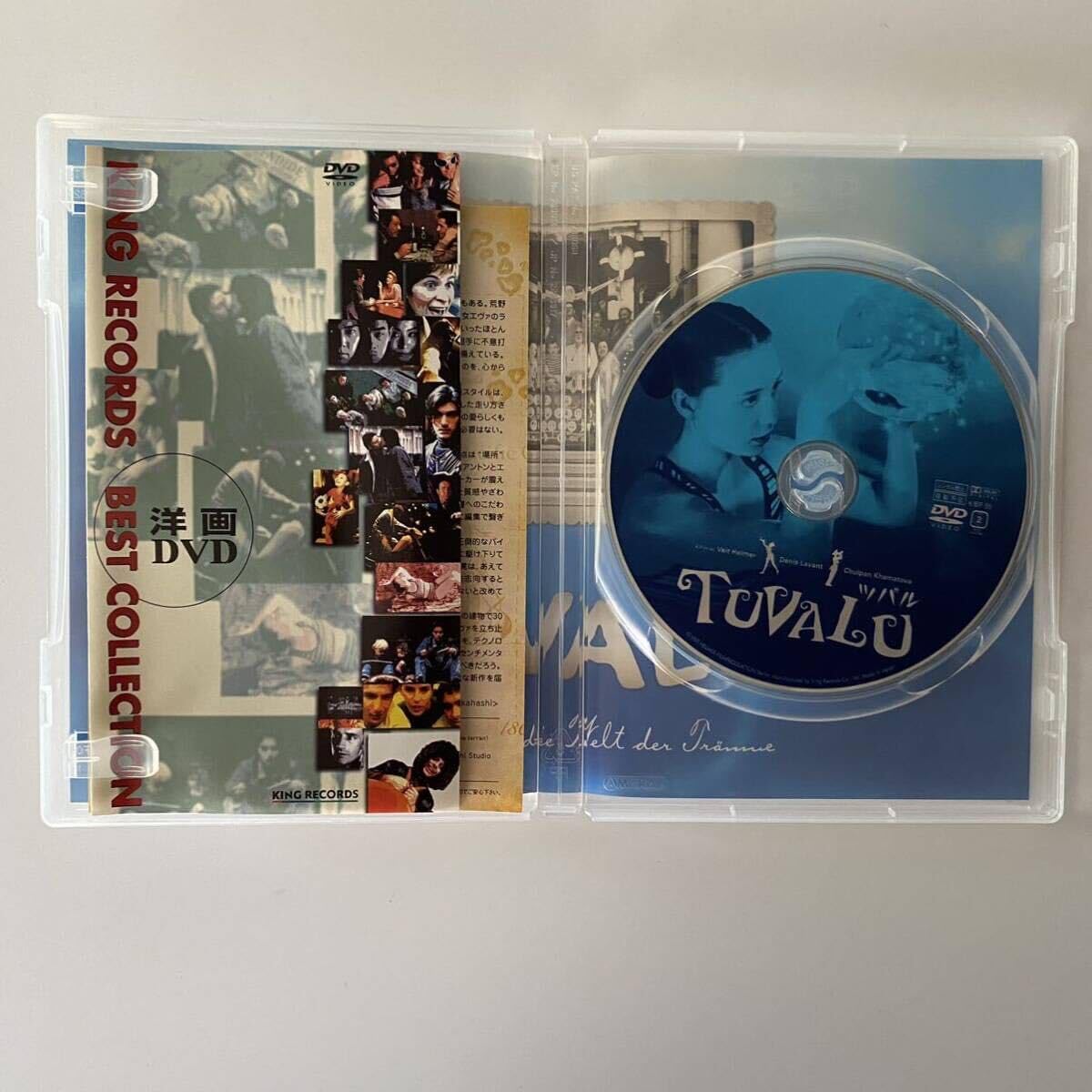 TUVALU ツバル　DVD TUVALU ツバル DVD