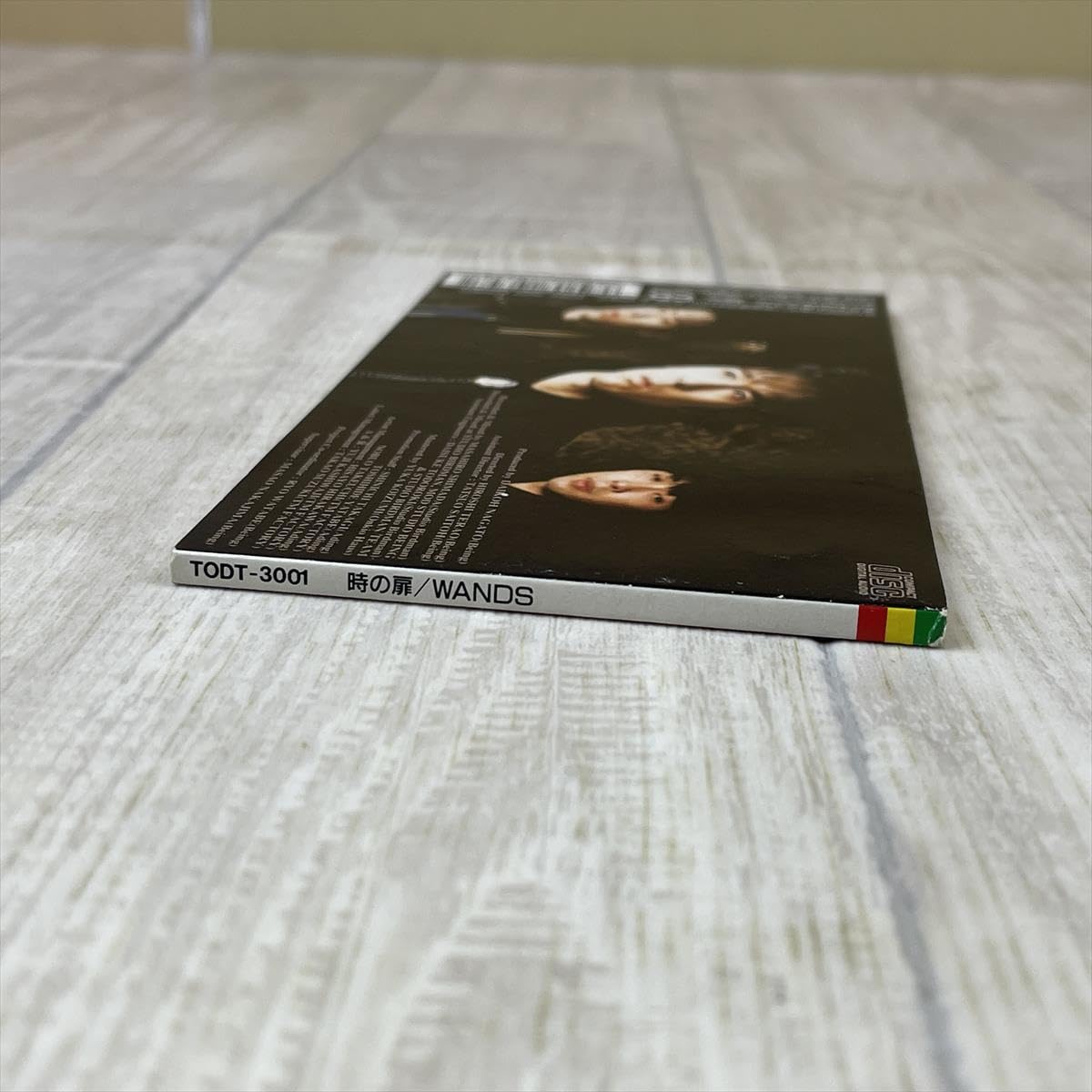 Amazon.co.jp: 【8cm CD シングル】 [WANDS]『時の扉』 : DIY・工具