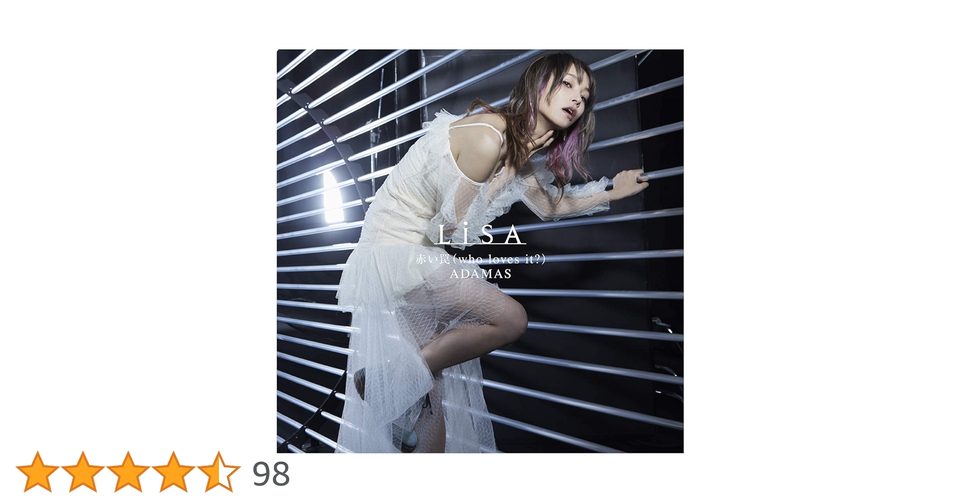 Amazon.co.jp: 赤い罠(who loves it?)/ADAMAS(通常盤): ミュージック