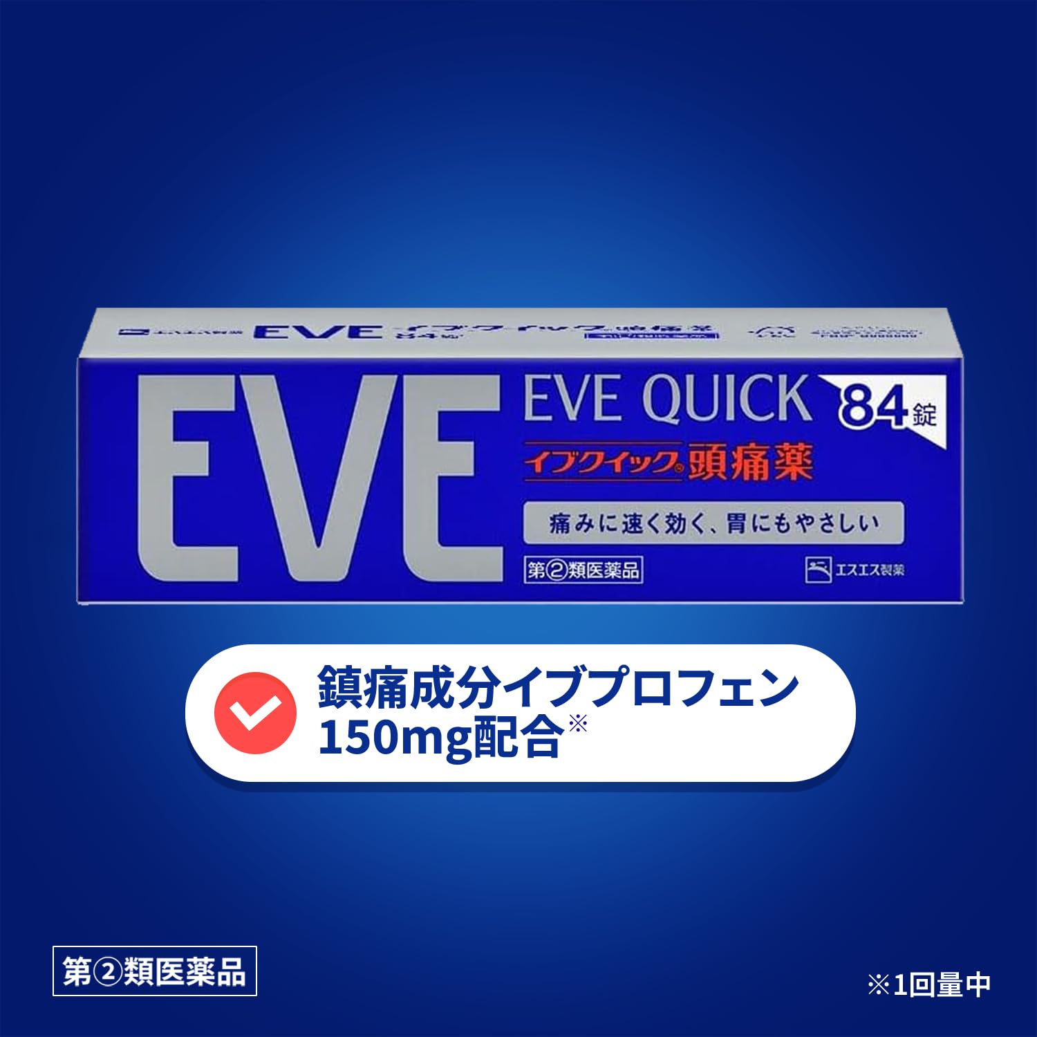 Amazon | 【指定第2類医薬品】イブクイック頭痛薬 84錠 | イブ(EVE