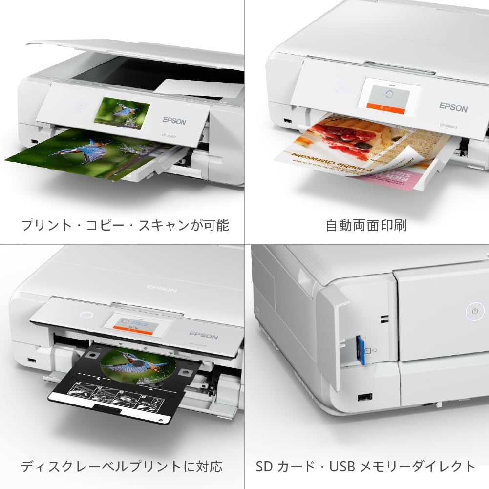 Four-panel image showcasing the Epson EP-988A3's capabilities: print, copy, scan; automatic duplex printing; disc label printing; and direct printing from SD card/USB memory.