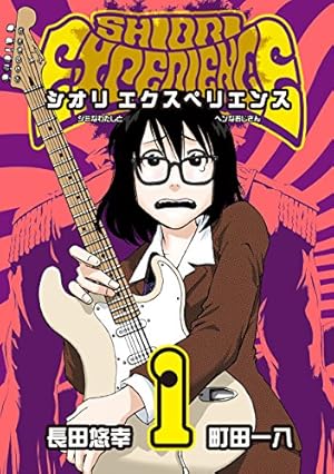Amazon.co.jp: 弱虫ペダル 98 (少年チャンピオン・コミックス) 電子